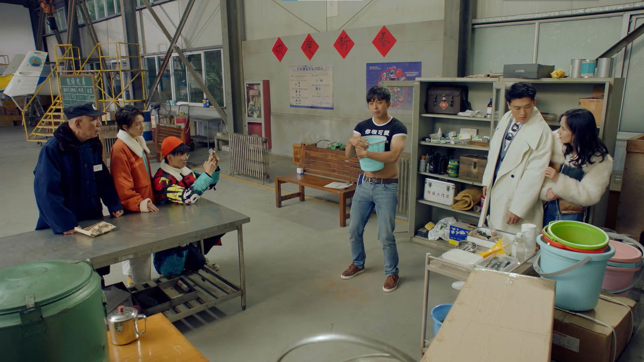 爱情公寓 — Épisode 19