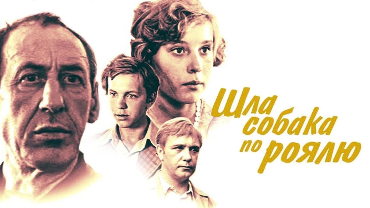 title image