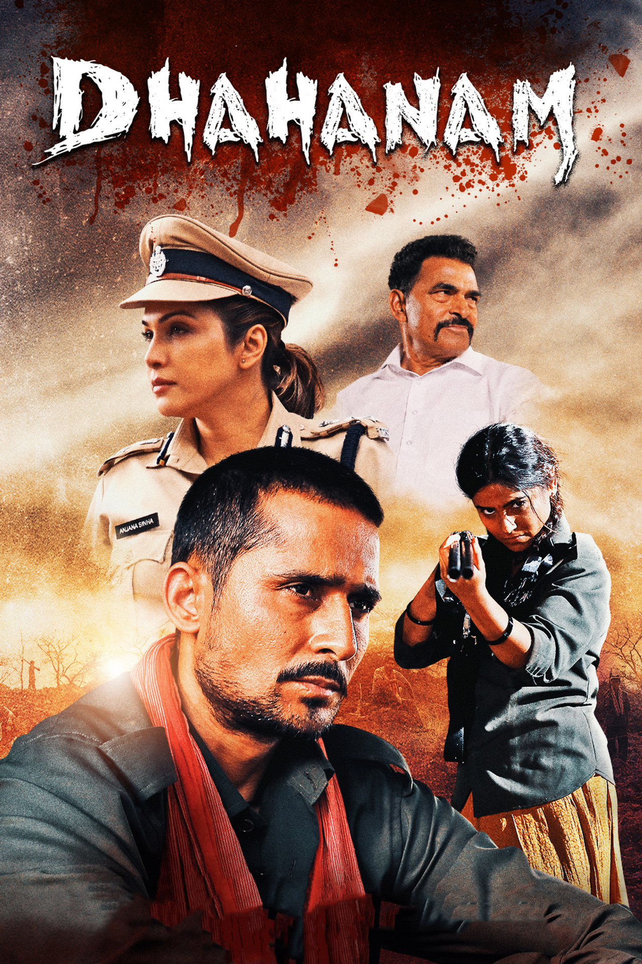 దహనం affisch