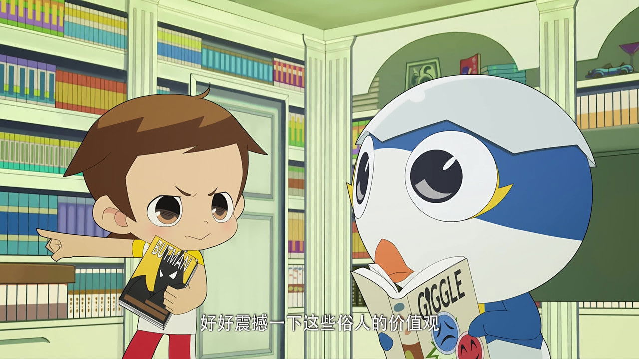 神奇阿呦 — Épisode 30