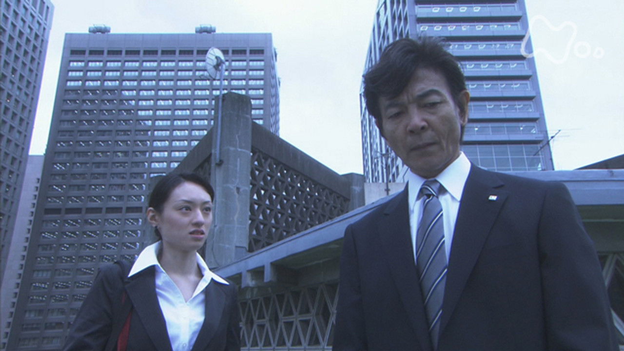 ハゲタカ — Épisode 3