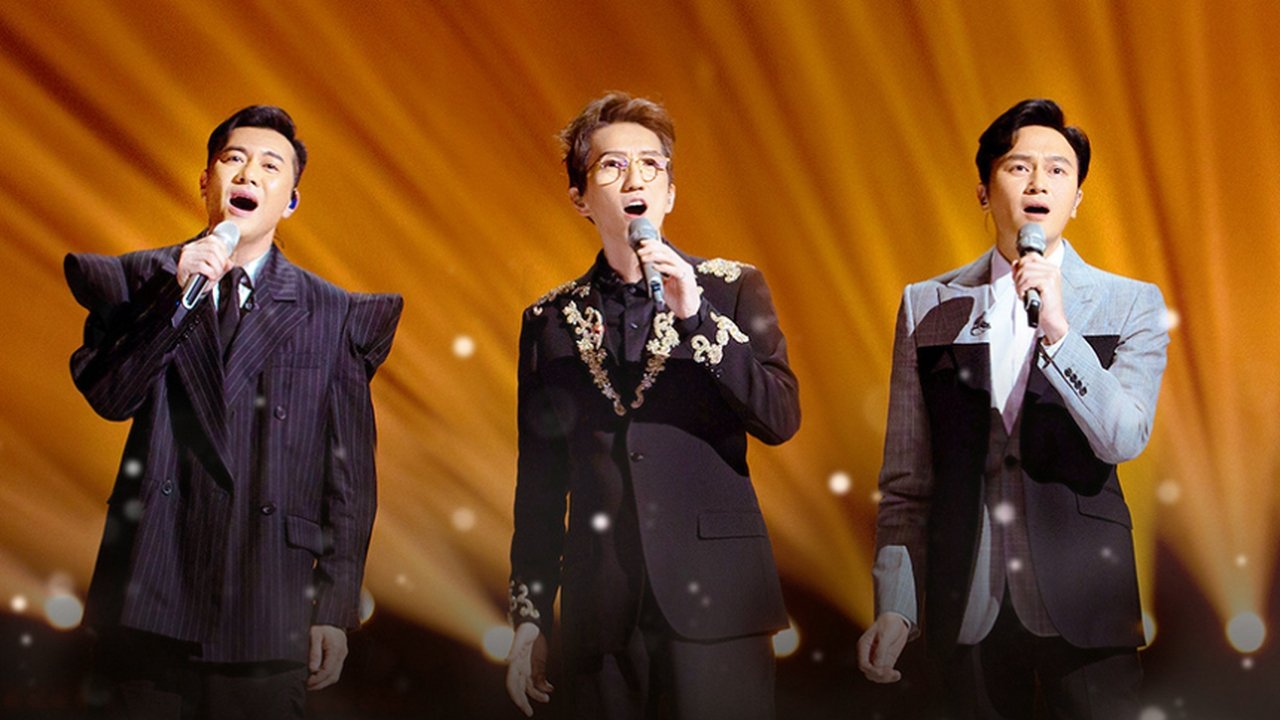 Call Me By Fire - Season 0 Episode 1 : S1 · Stage Pure Version EP1
