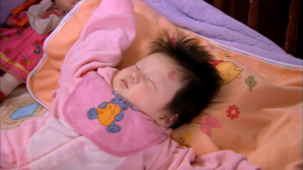 魔幻手机 — Épisode 38