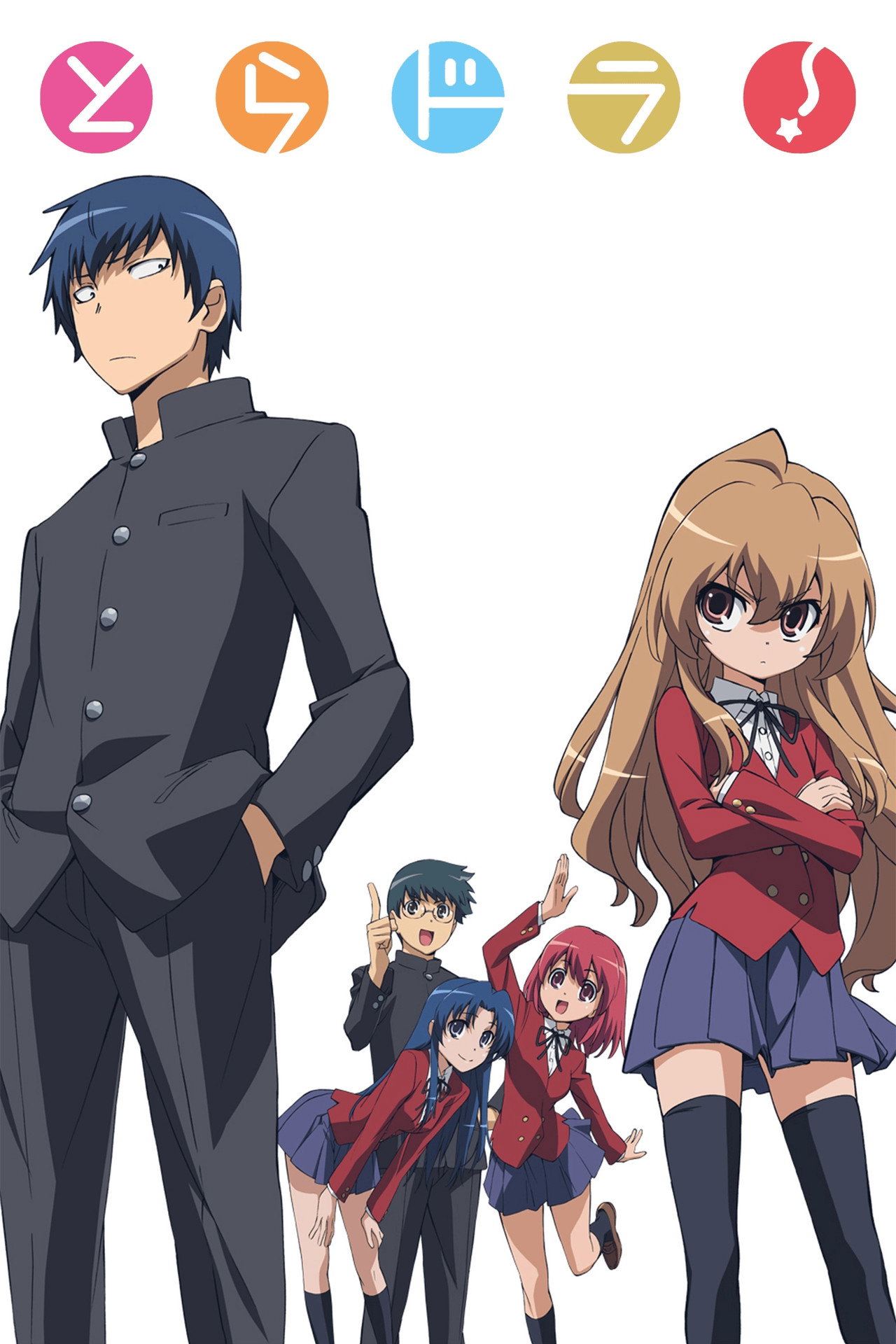 Toradora Poster