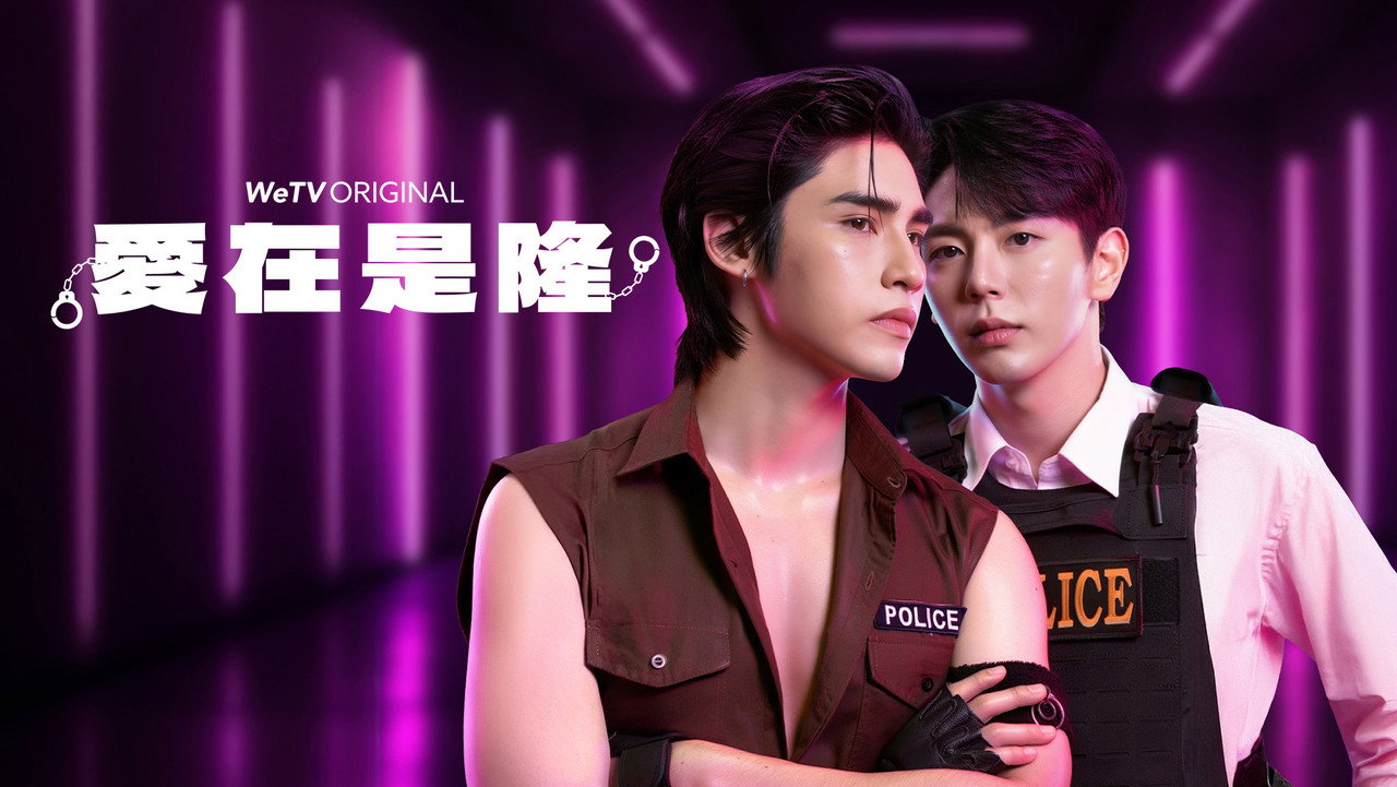 Love of Silom - Backdrop 6