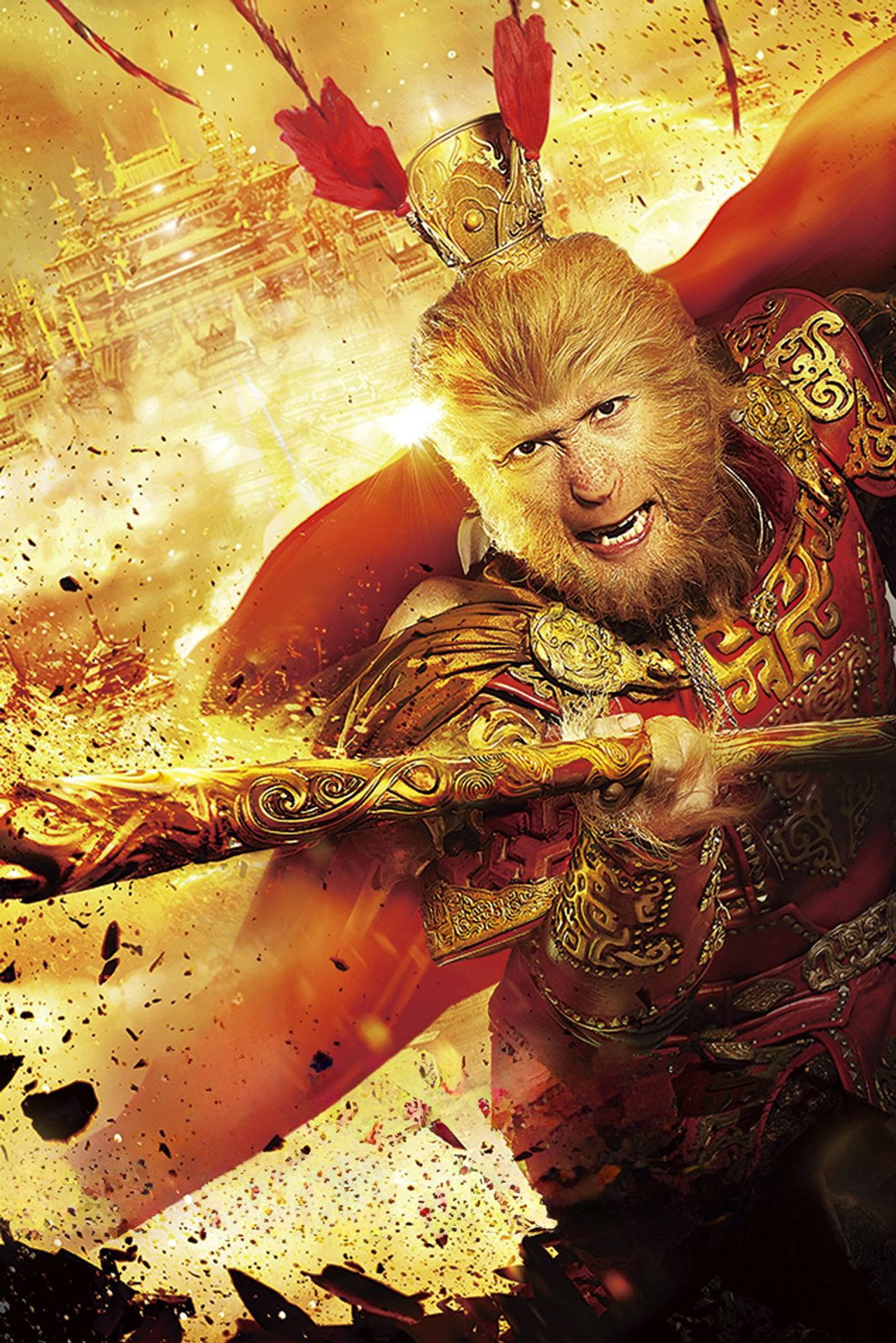 The Monkey King still 5