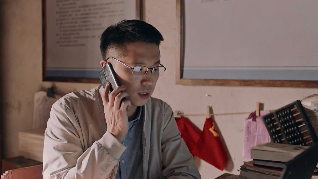 花开山乡 — Épisode 13