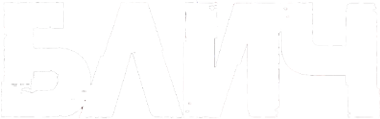 Блич