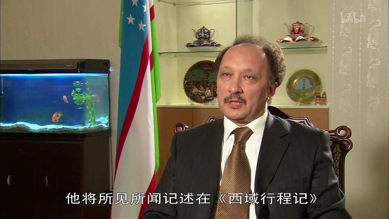 世界历史 — Épisode 30