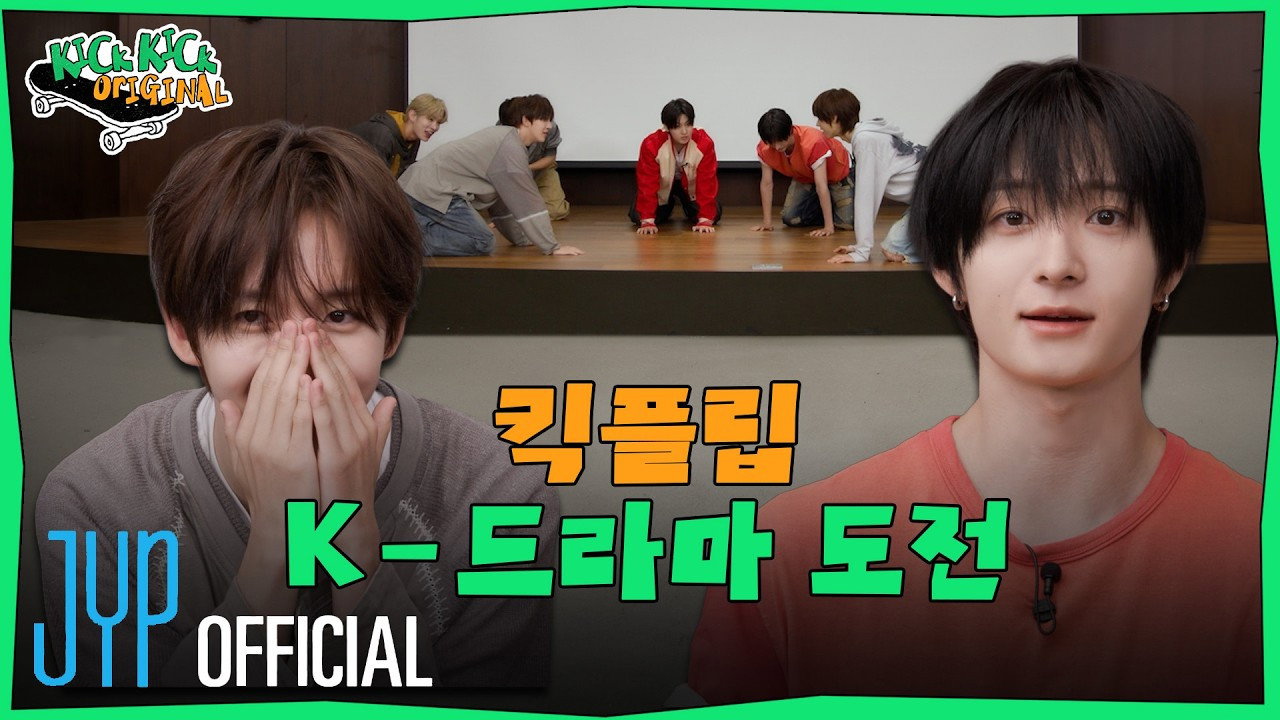 EP.25 [K-Drama Challenge] Part.1