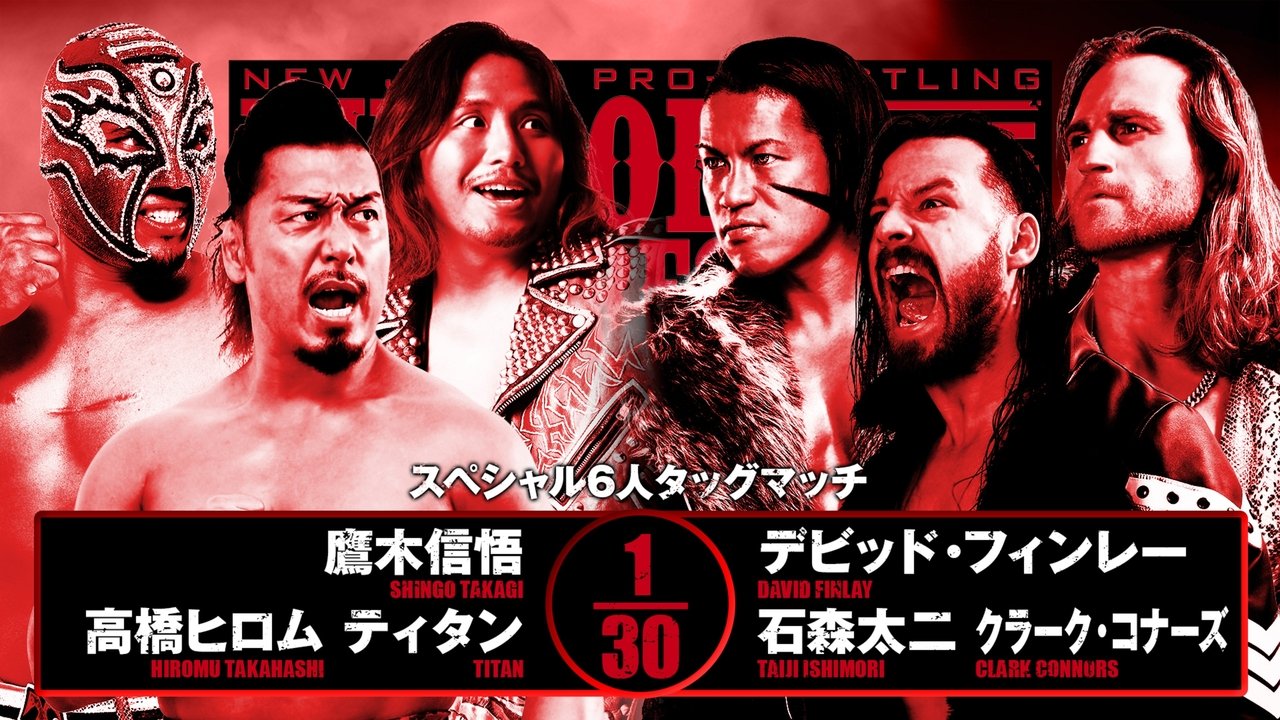NJPW King of Pro Wrestling 2025
