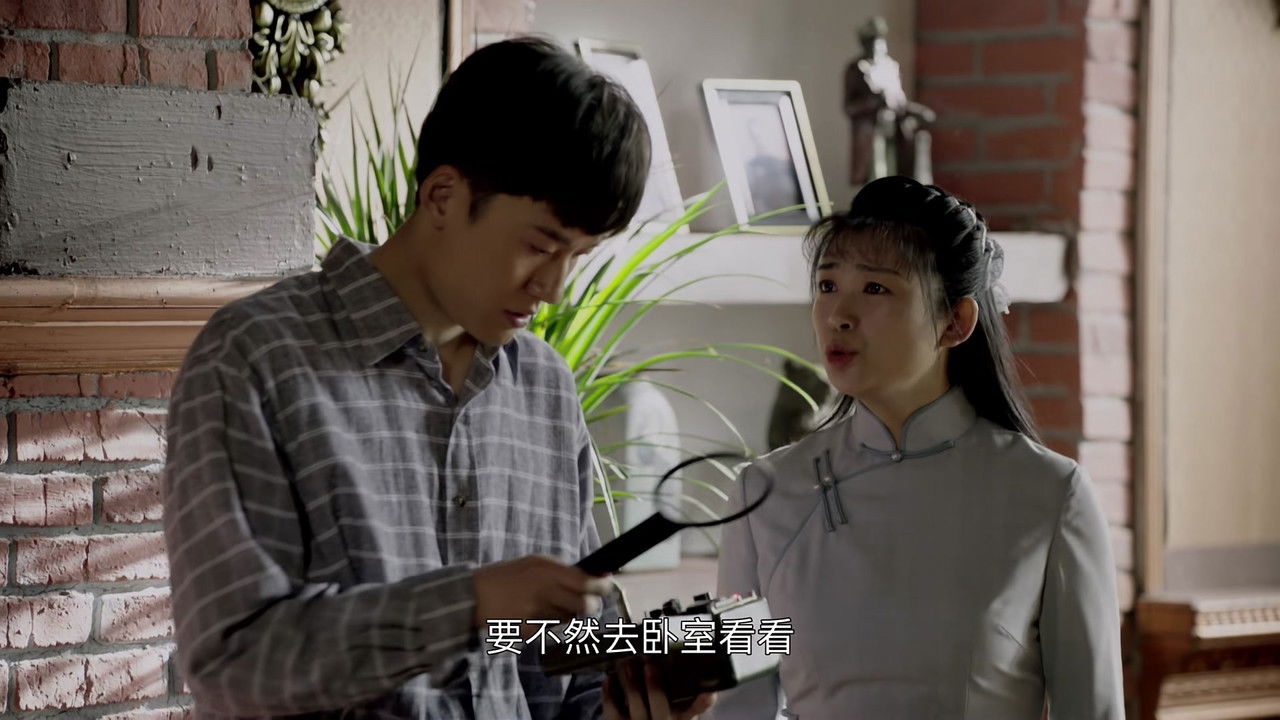 人民的选择 — Épisode 15