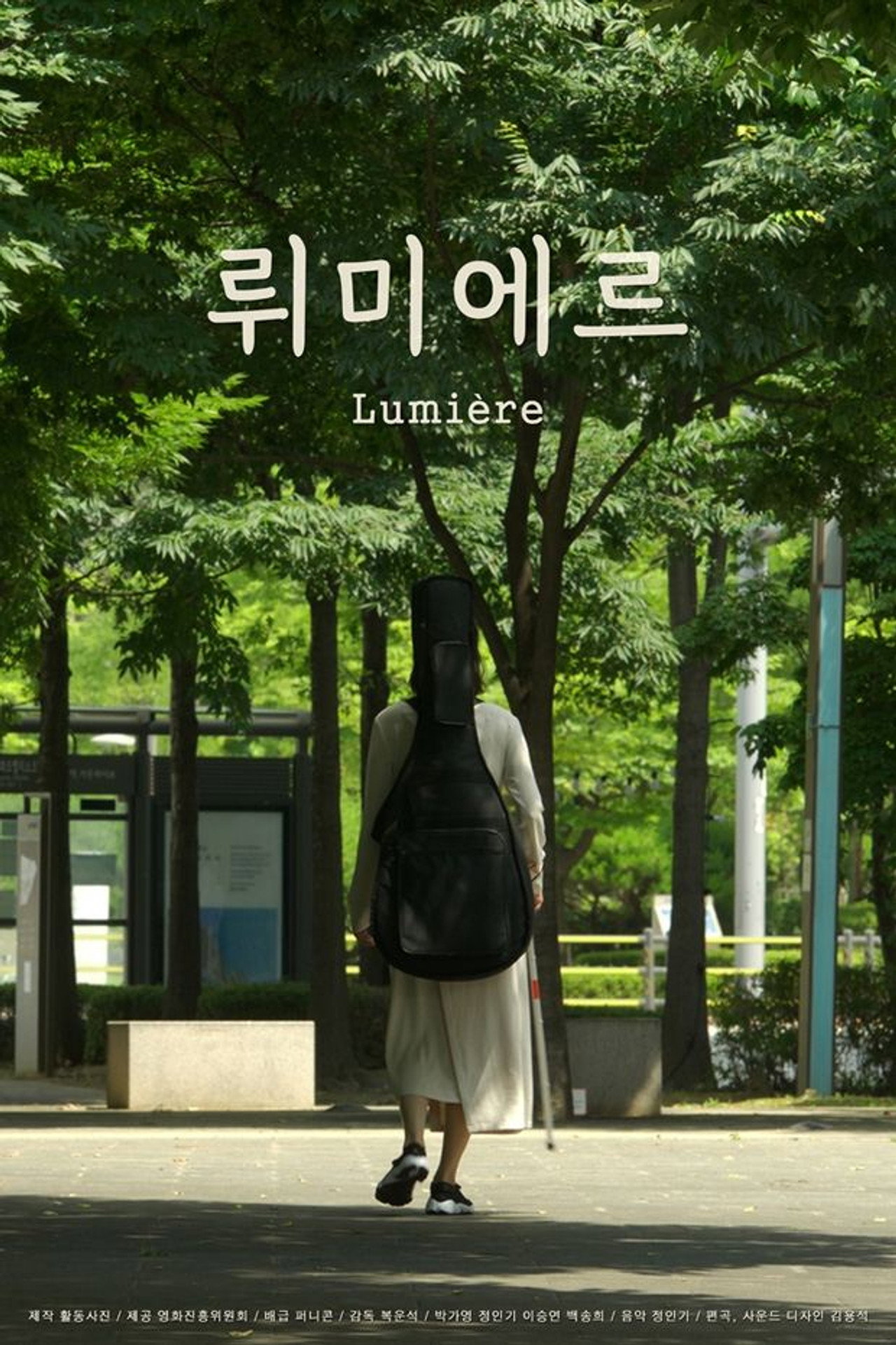 뤼미에르 filmaffisch