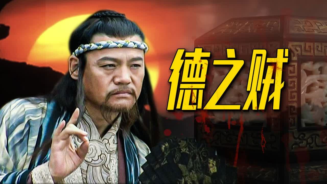 渤海小吏 — Épisode 3