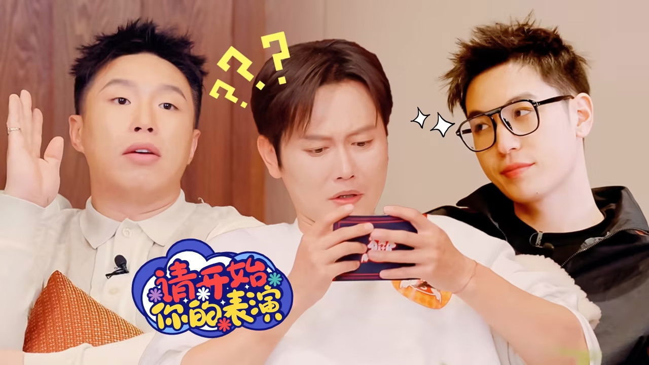 德云限定营业中 — Épisode 1