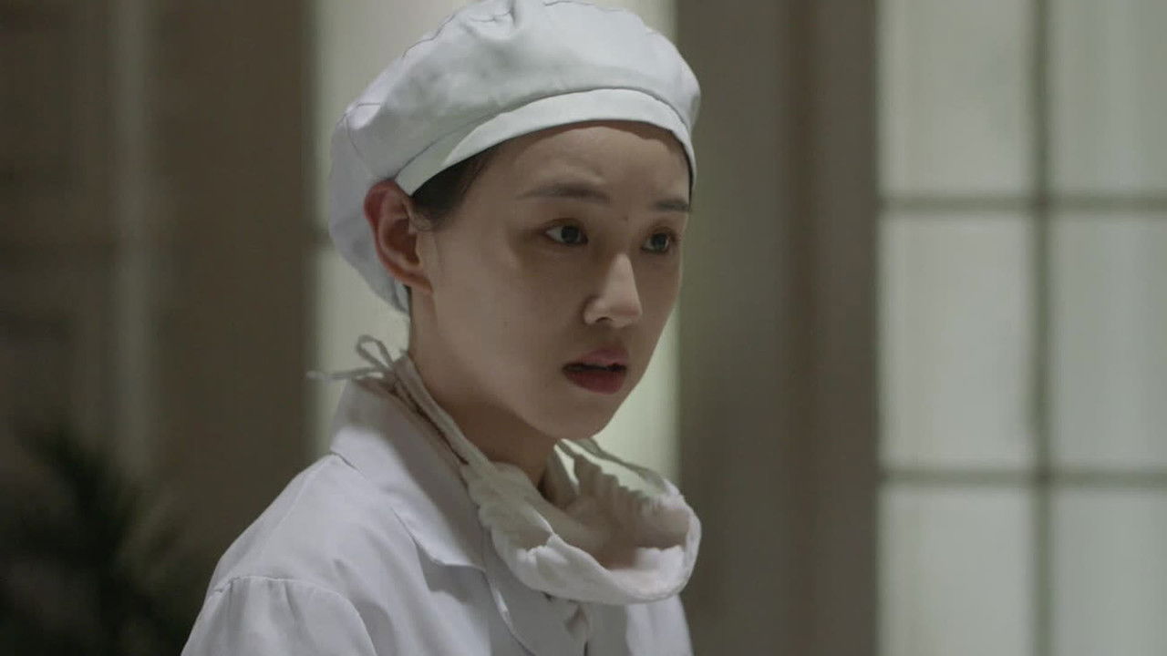 追捕者 — Épisode 16