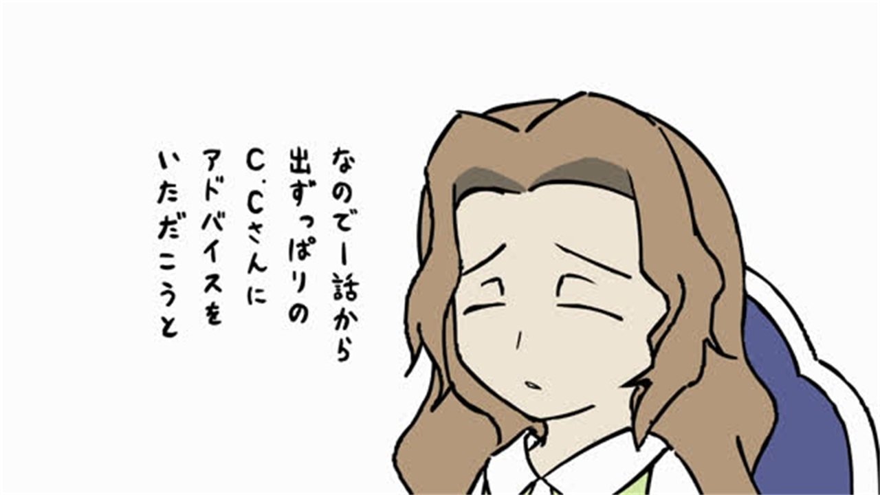 Code Geass: Lelouch of the Rebellion - Season 0 Episode 15 : Nunnally Diary: Episode 2