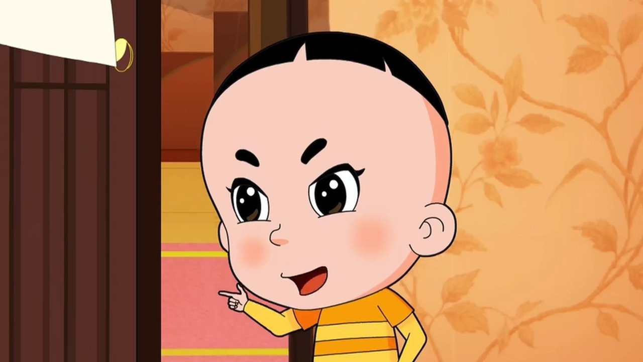 新大头儿子和小头爸爸 — Épisode 46