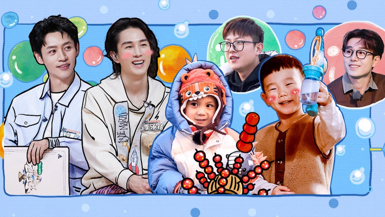 Daddy at Home - Season 3 Episode 8 : Episode 8