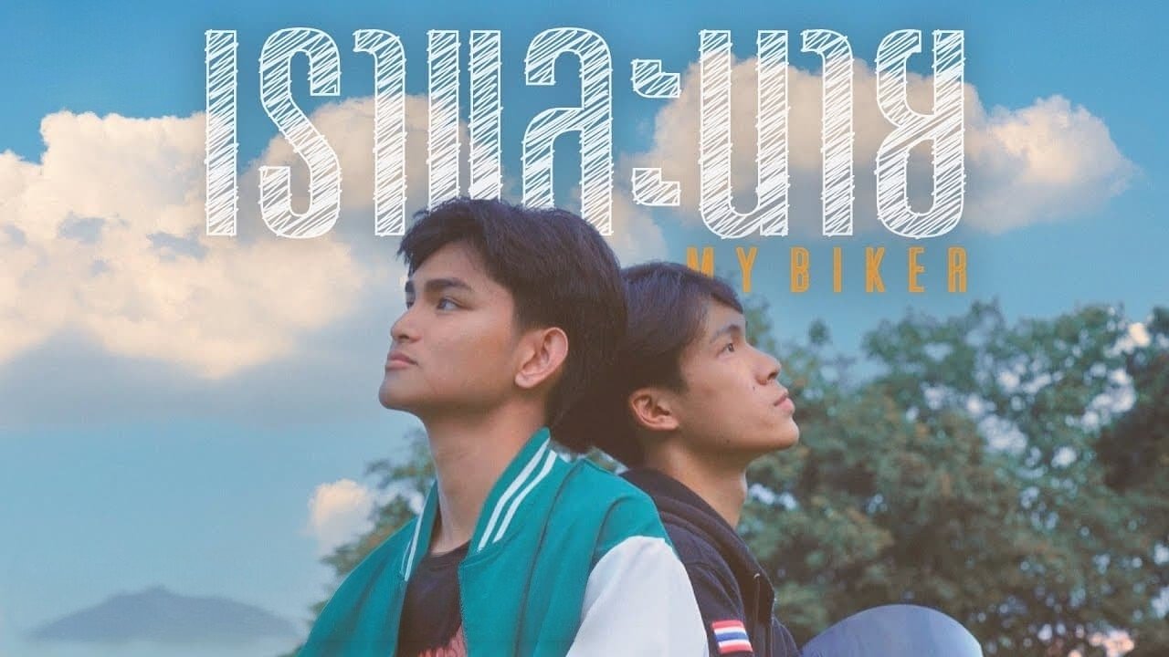 title image