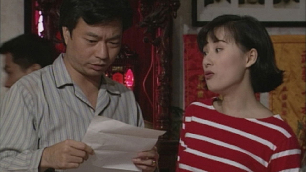 娛樂插班生 — Épisode 2