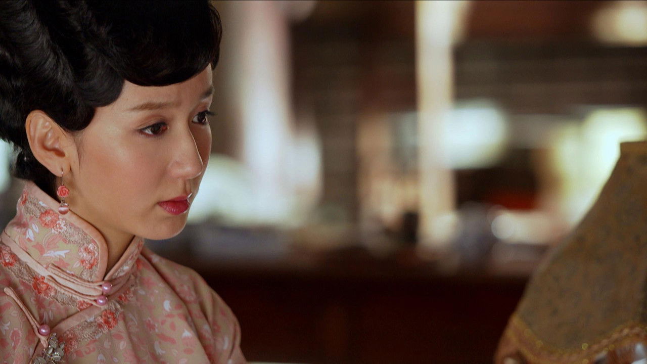 爱情悠悠药草香 — Épisode 22