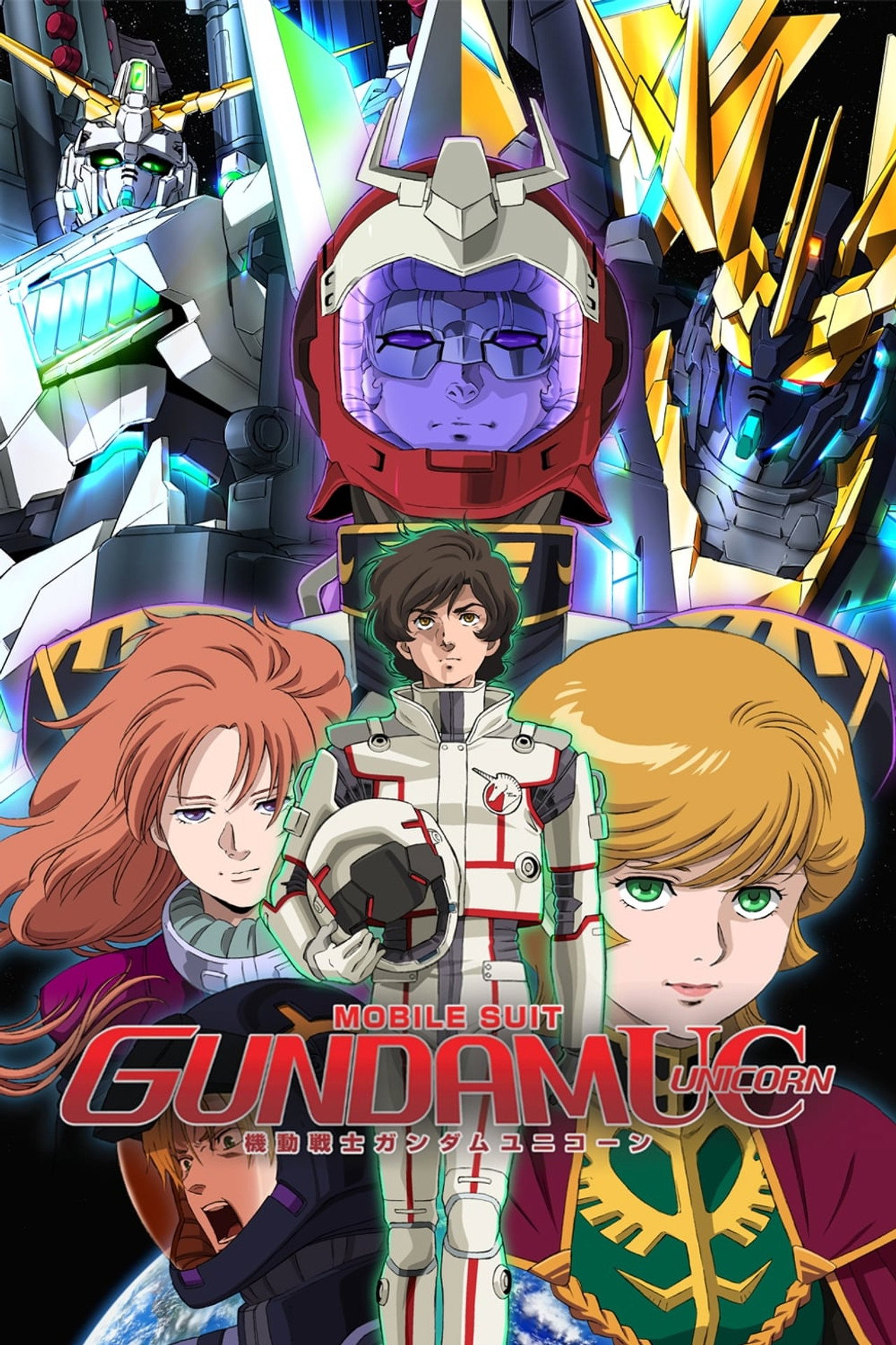 Mobile Suit Gundam Unicorn III - The Ghost of Laplace filmaffisch