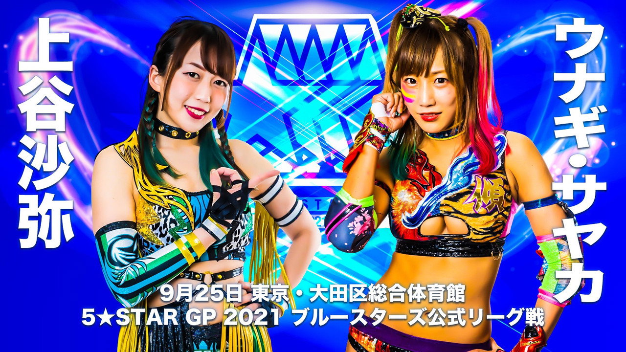 Stardom 5★STAR Grand Prix 2021 ~Final Round & Championship Match~ still 5