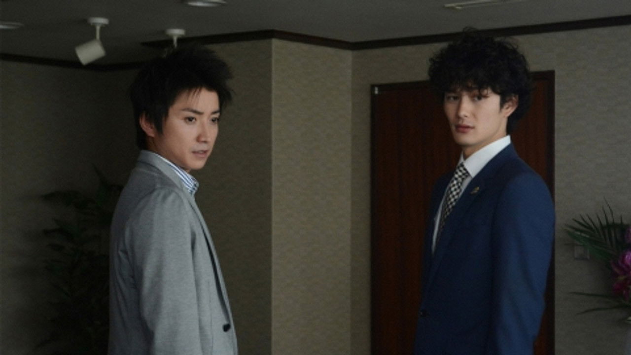 ST Aka to Shiro no Sosa Files — Épisode 9