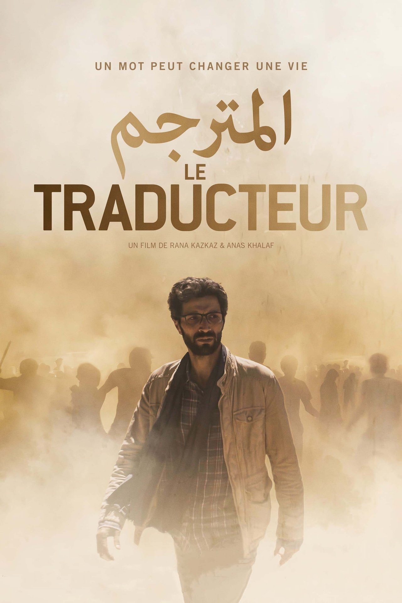 Le traducteur poster