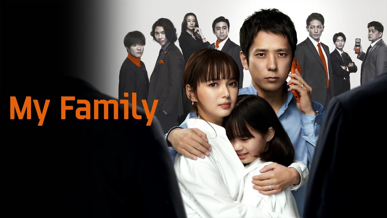 My Family - Season 1 Episode 8