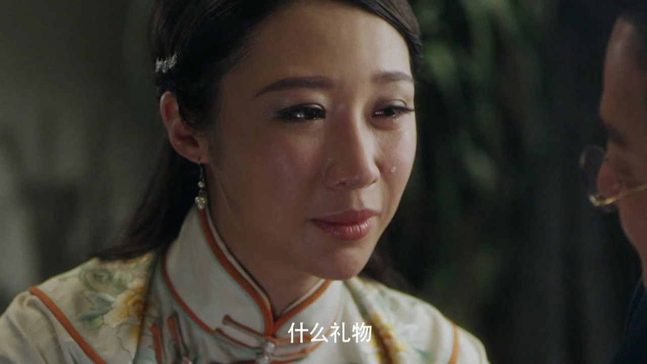 回马枪 — Épisode 13