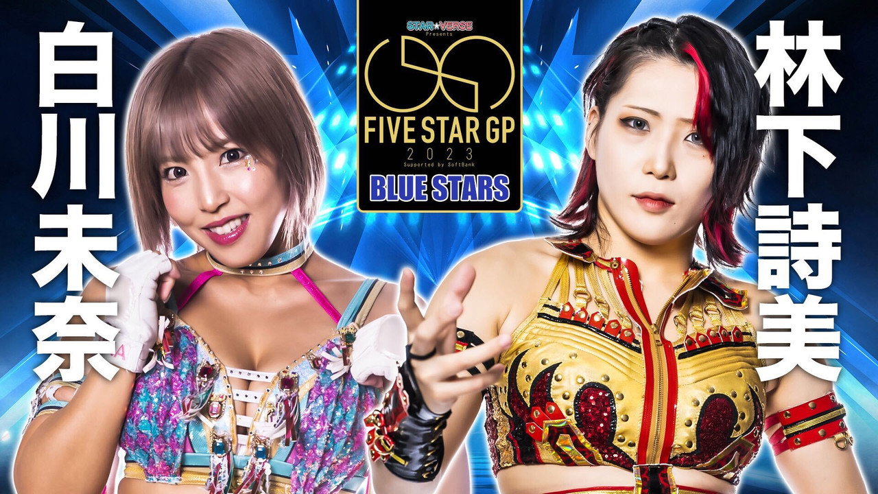 Stardom 5★STAR Grand Prix 2023 ~Opening Round~ still 8