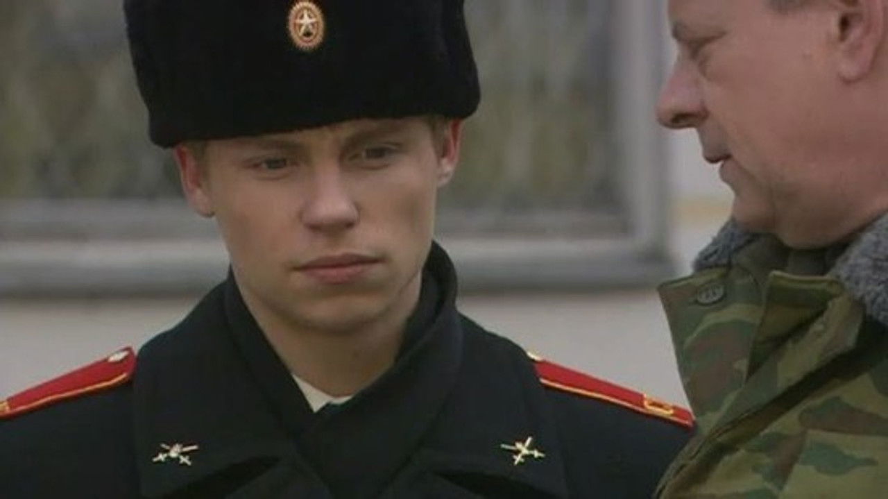 Кадетство — Épisode 30