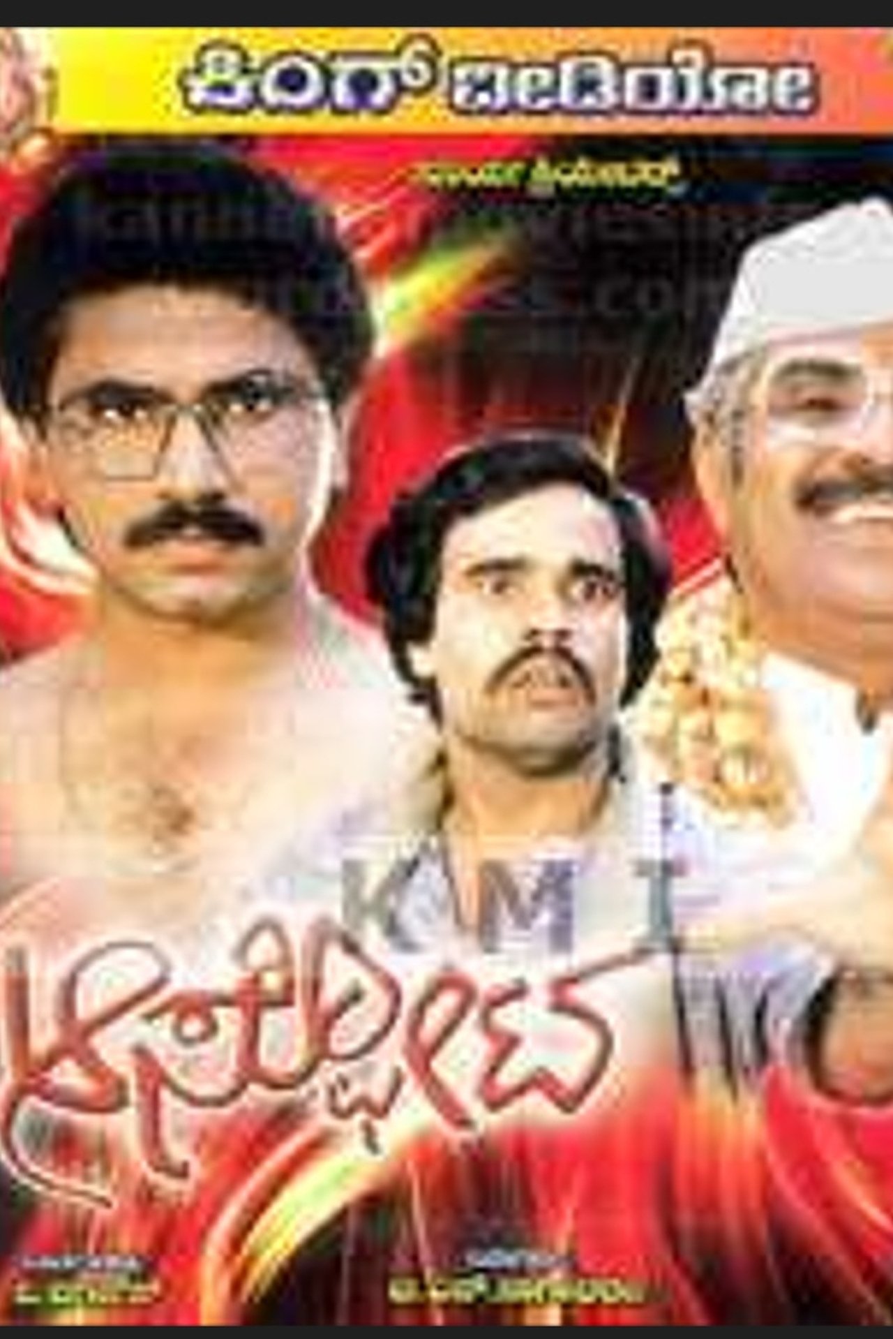 ಆಸ್ಫೋಟ ಆಸ್ಫೋಟ