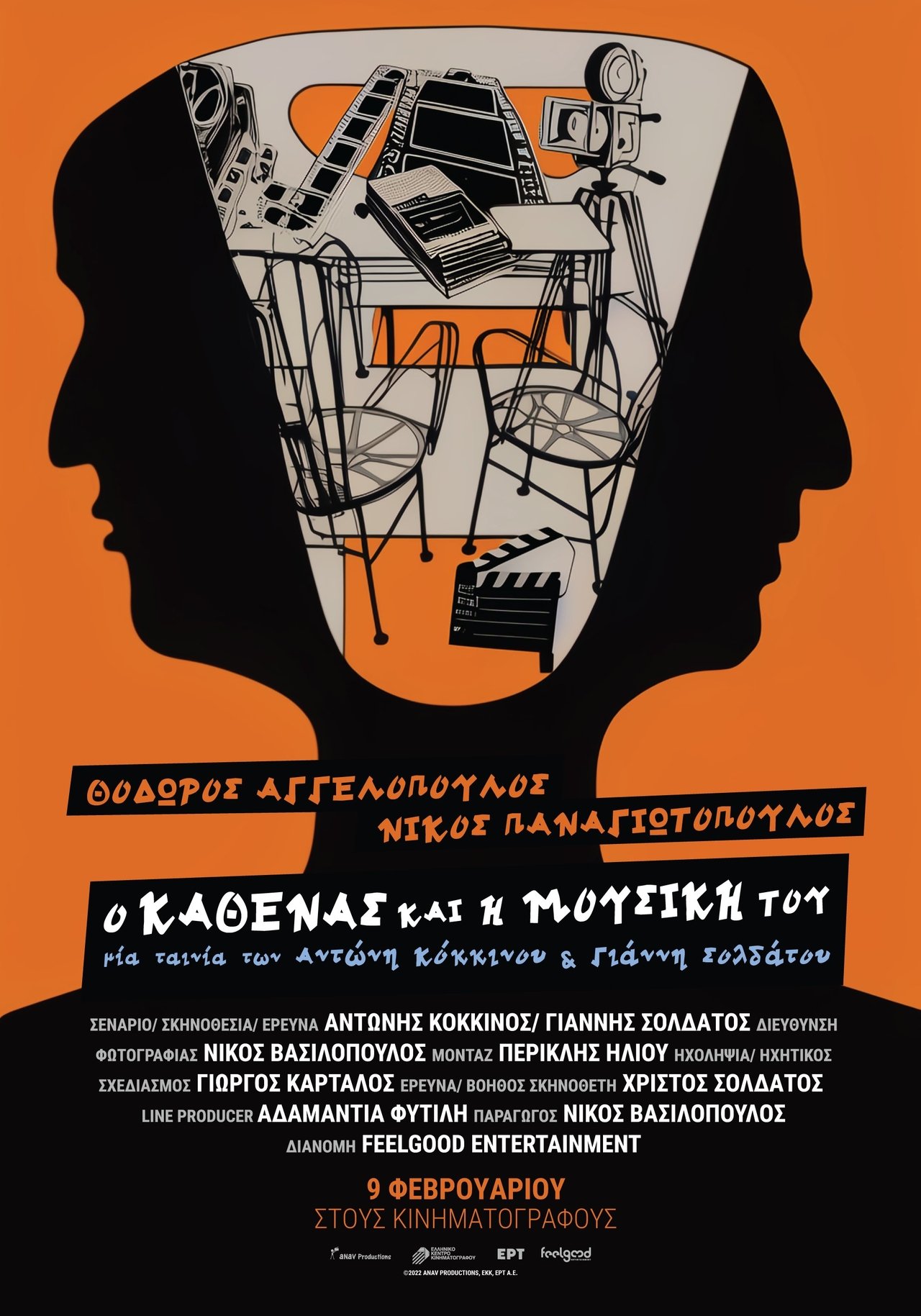 مشاهدة فيلم To Each Their Voice: Theo Angelopoulos & Nikos Panayotopoulos مترجم بدون اعلانات - بوستر