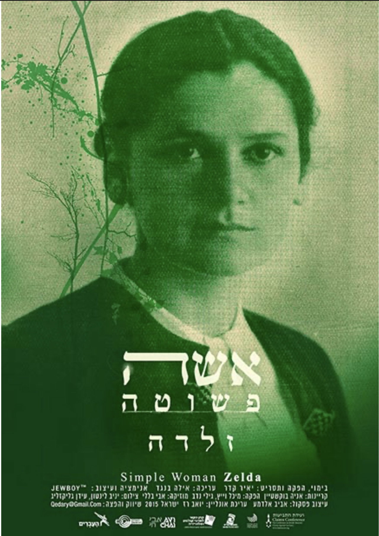 אשה פשוטה, זלדה filmaffisch