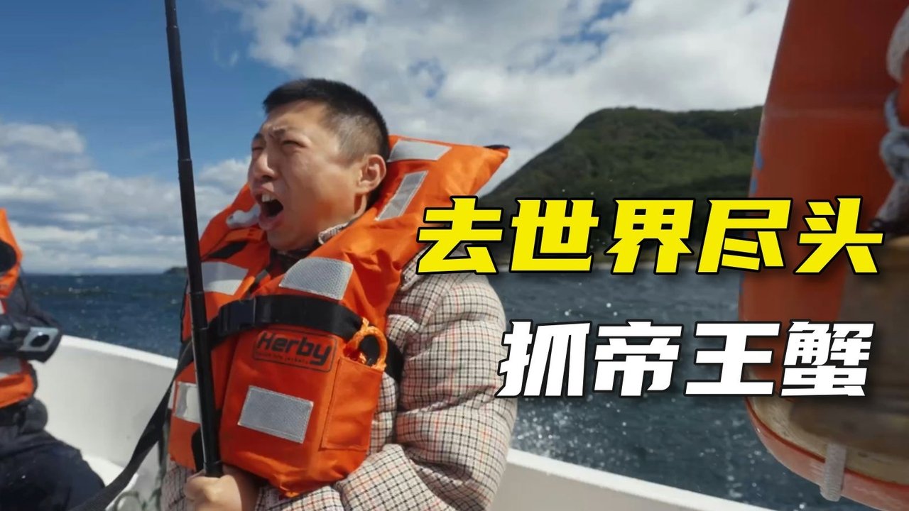 食贫道 - Season 8 Episode 7 : Episode 7