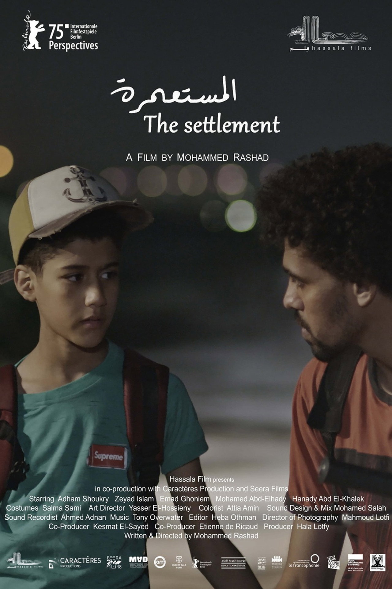 المستعمرة filmaffisch