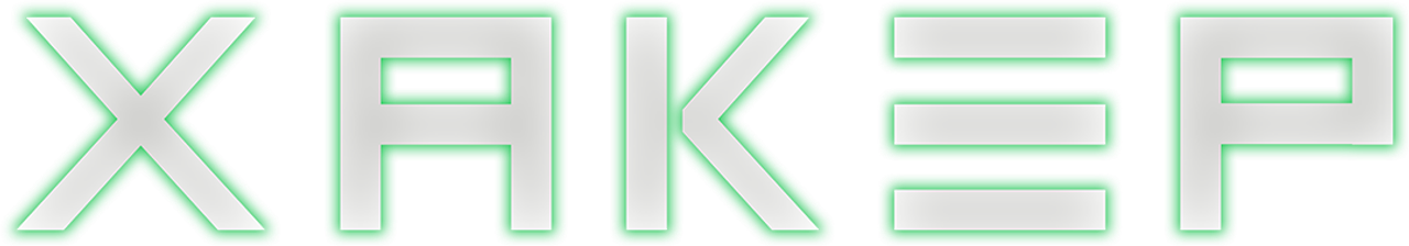 Хакер