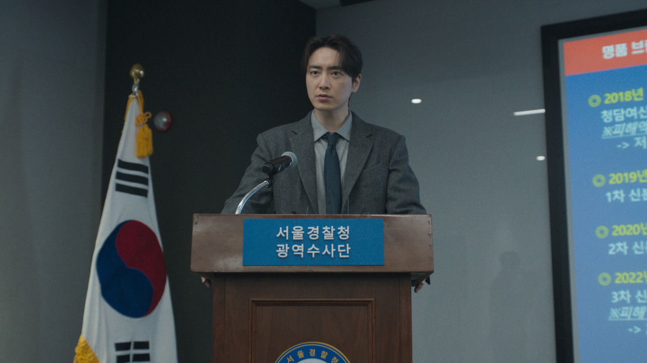 The Art of Sarah — Kim Eun-jae