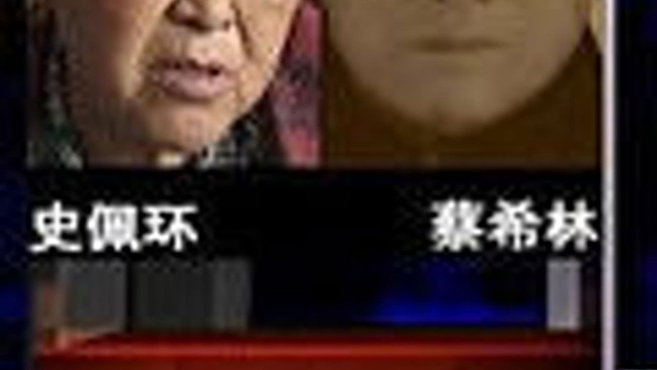 传奇故事 — Épisode 53