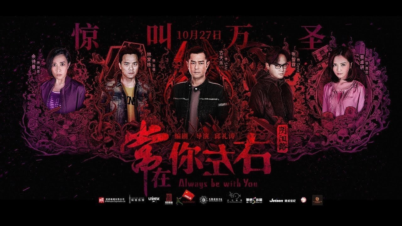 title image