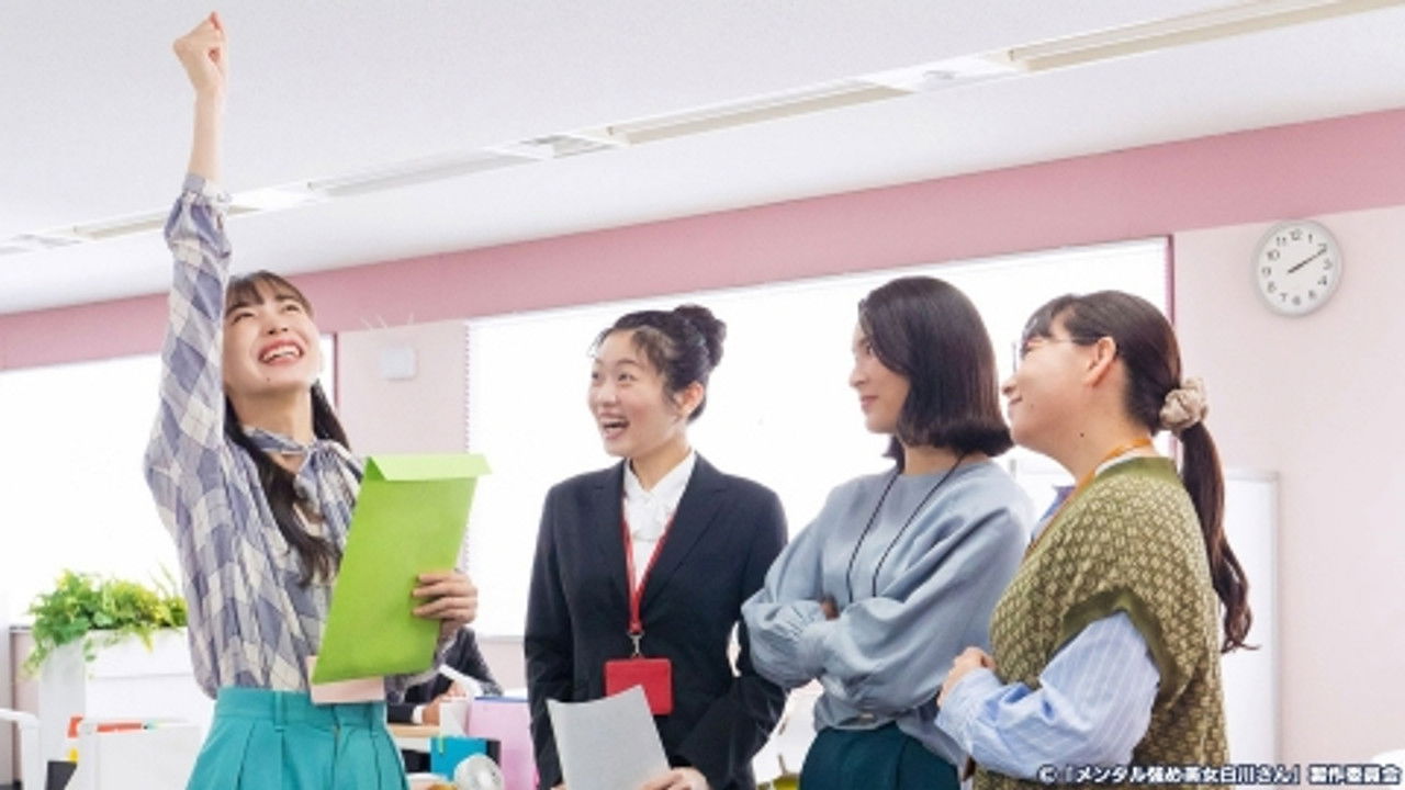 メンタル強め美女白川さん — Épisode 11