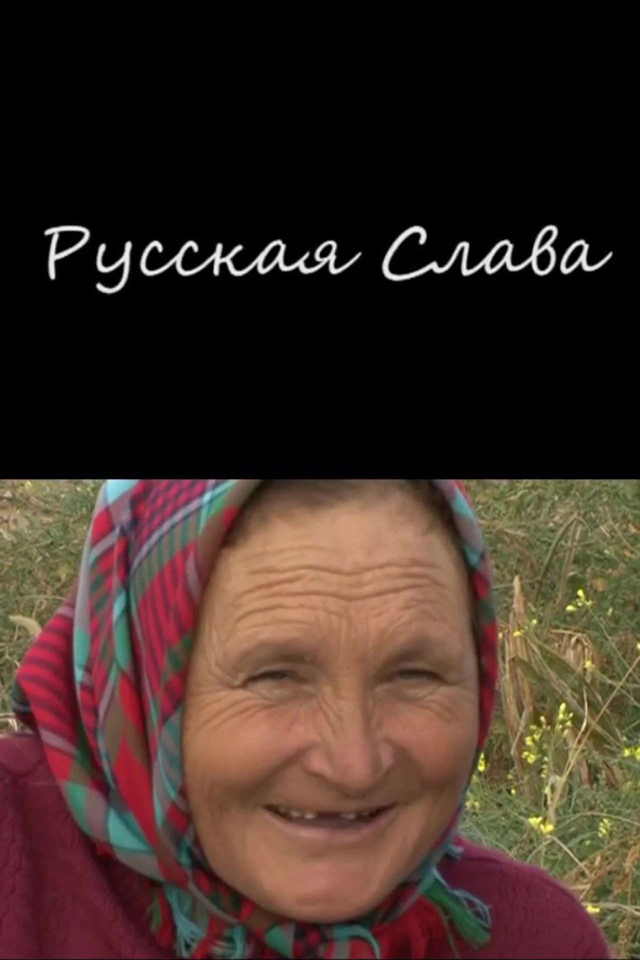 Russian Slava