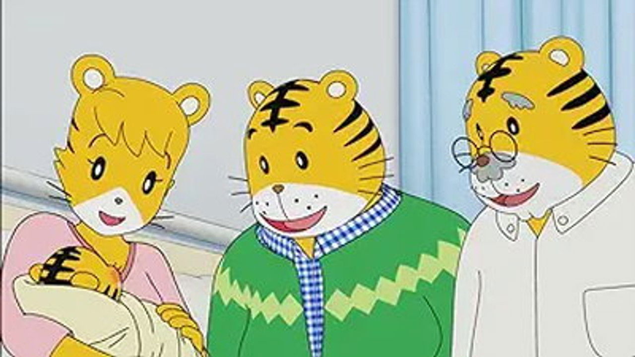 Image Shimajiro: A Wonderful Adventure