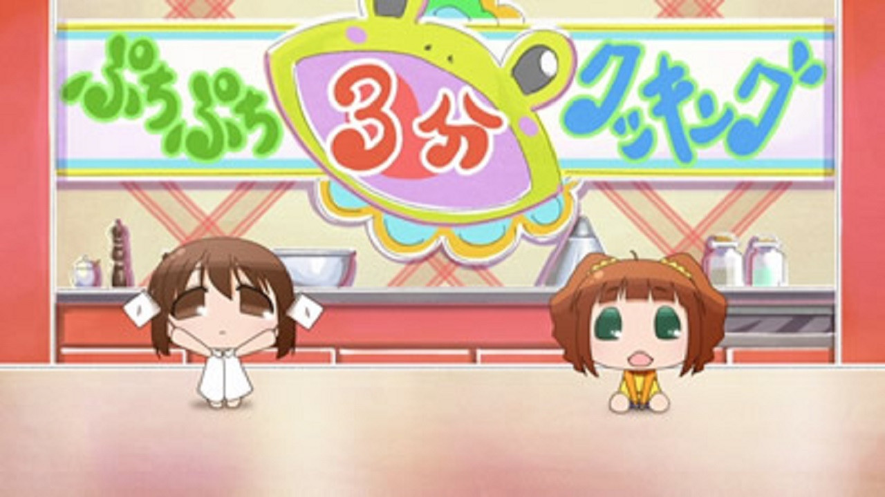 ぷちます!!-プチプチ・アイドルマスター- — Épisode 32