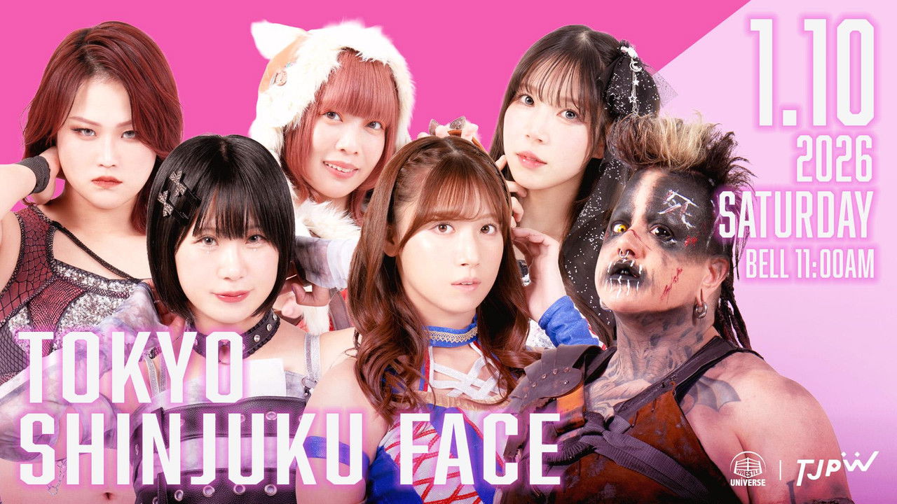 東京女子プロレス — Épisode 2