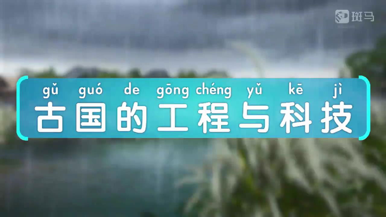 斑马百科 — Épisode 3