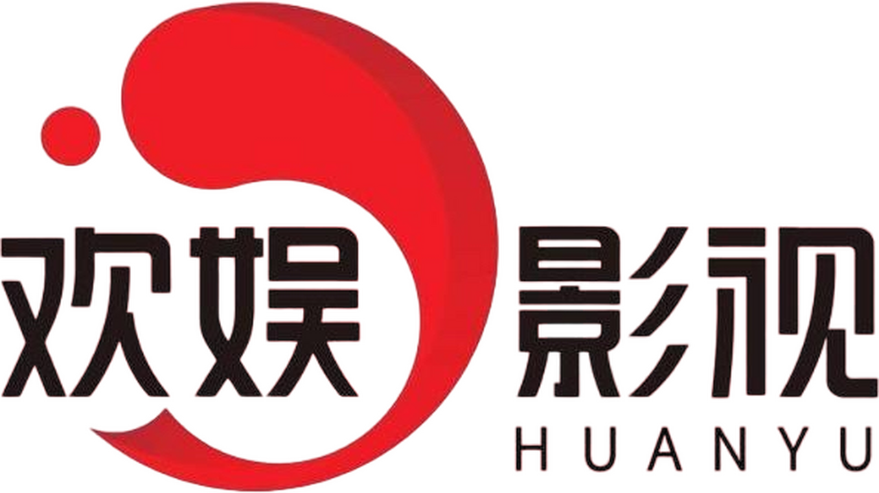 Huanyu Film and Television